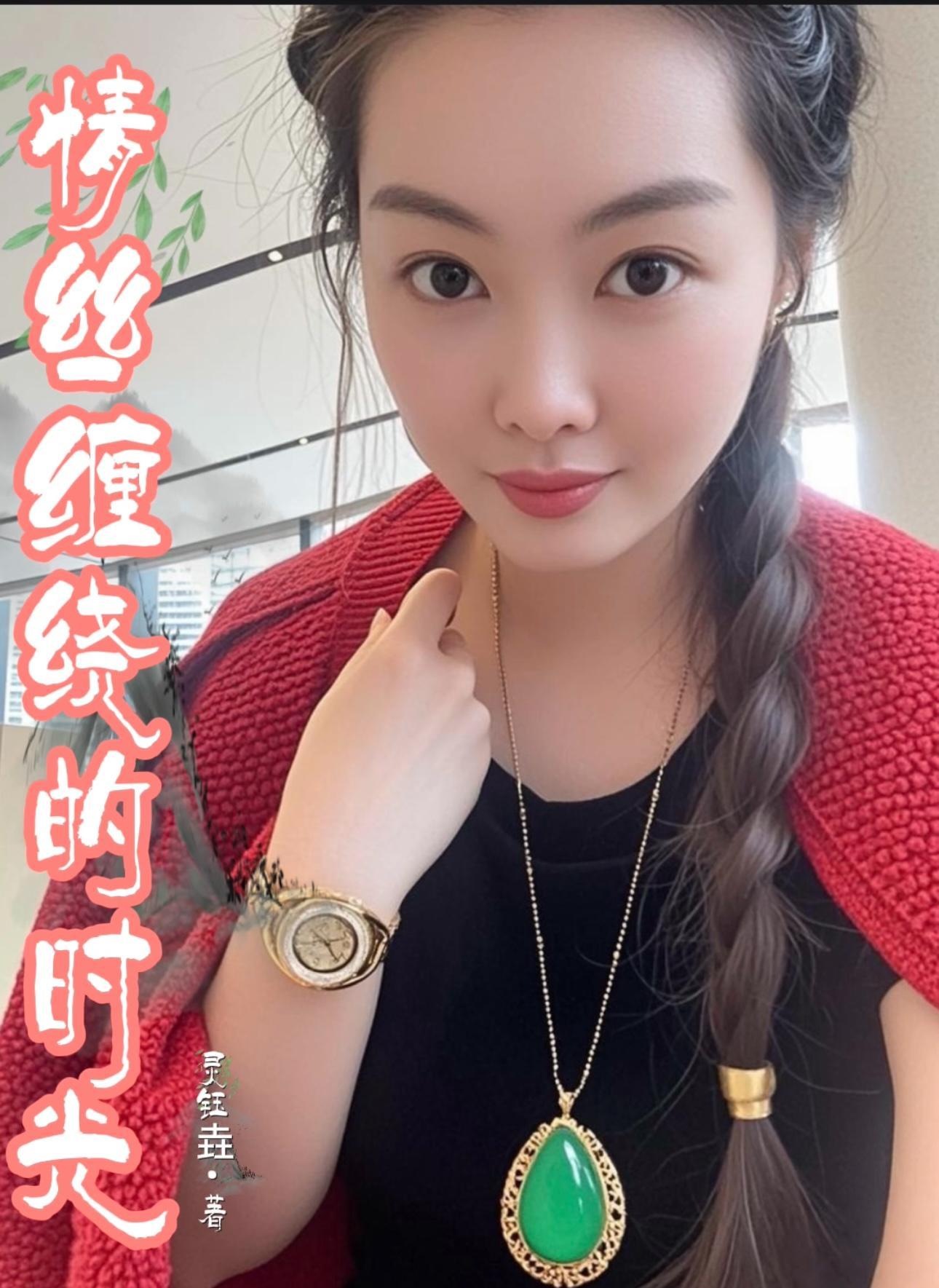 情丝缠绕崔子格mp3