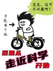 巨星从穿越开始