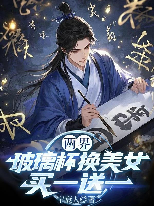 两个玻璃杯套在一起了怎么办