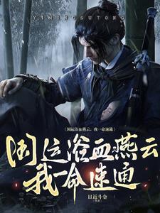 燕云十六州指什么地方