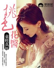 绝品上门女婿苏阳最新章