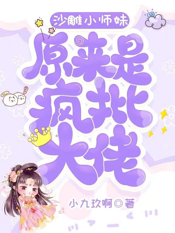 沙雕师门