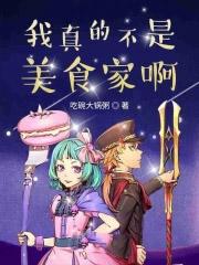 我真不是霉神