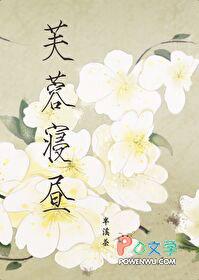芙蓉映日是指什么生肖