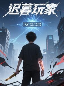 迟暮bycsfongpo18
