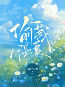 橘子糖甜吻全集