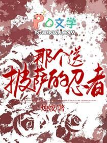 银魂p站