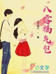 八零福气包姜芷莹