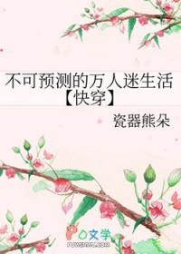 不可预测事件