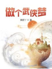关于武侠梦的经典句子