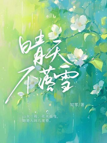 偏偏心动乔柚江砚川免费阅读