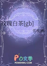玫瑰白茶的作用与功效
