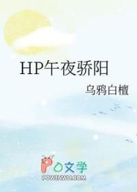 午夜阳光免费阅读