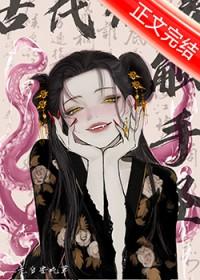 驸马意思
