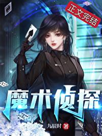 法医死对头她蓄谋已久百度