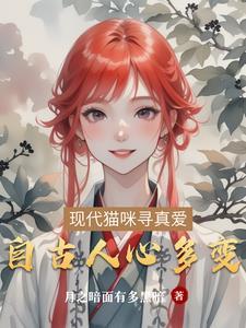 都市之猫