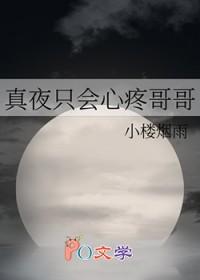 真夜中のドア