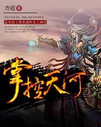 余生誓死娇宠全文免费阅读
