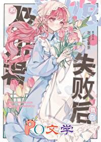 及川彻女主