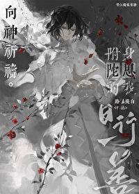 附身vv百度贴吧