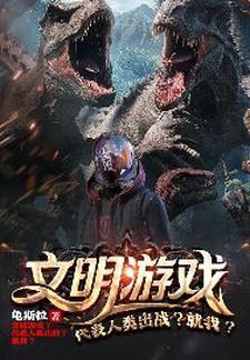终焉之时结局