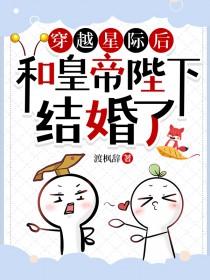 星际穿越后面是什么意思