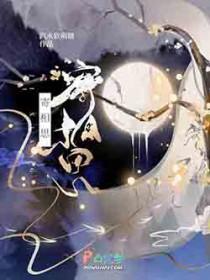 明月千里寄相思
