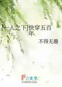 穿越一人之下的无限