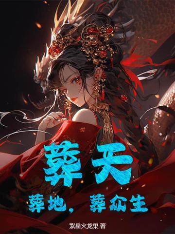 此为三葬917
