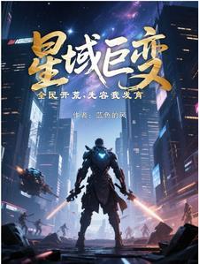 s02星域攻略