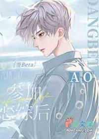 当beta变o后
