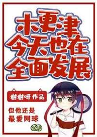 木更津有什么好玩的
