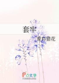 套牢盘多久才能消化完