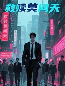 歌词莫问天涯是什么歌曲