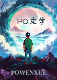 雾失楼台冷千山