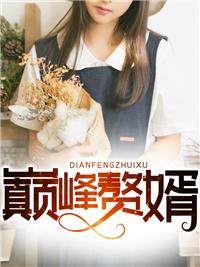 君临天下第1集至40集国语版