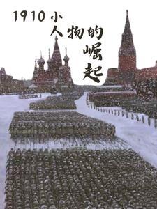 岭南king是哪些人