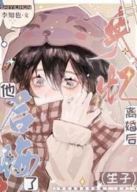 失忆离婚后他后悔了晋江