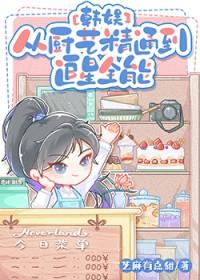 2020权志龙同人