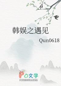 韩娱之遇见少时