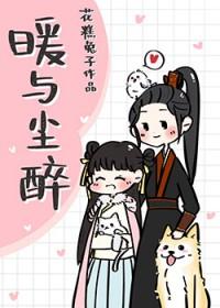 女将军的小相公txt