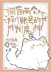 原神第二个账号