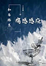 与苏格兰牧羊犬相似的犬