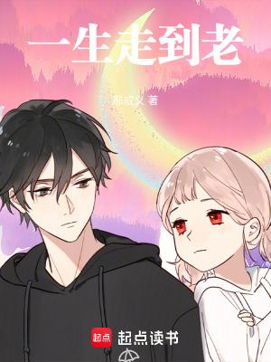 一生走过多远的路程