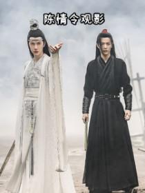 陈情令之忘羡合集