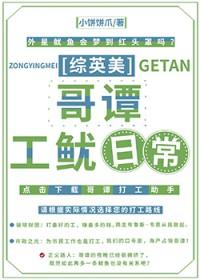 哥谭工厂
