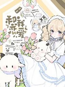 网球王子原创男主