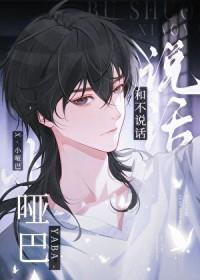坏脾气的表现
