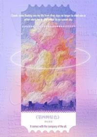 五姑春酒