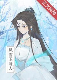 误惹霸道拽公主免费阅读